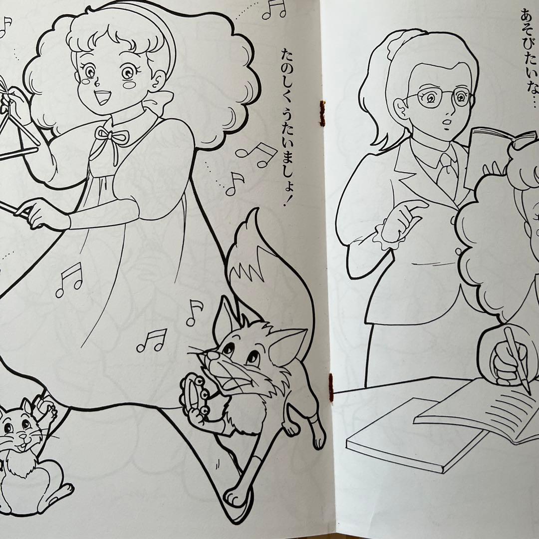 【新品未使用】レトロ　レア　セイカのぬりえ　ひみつの花園　希少　アニメ　入手困難