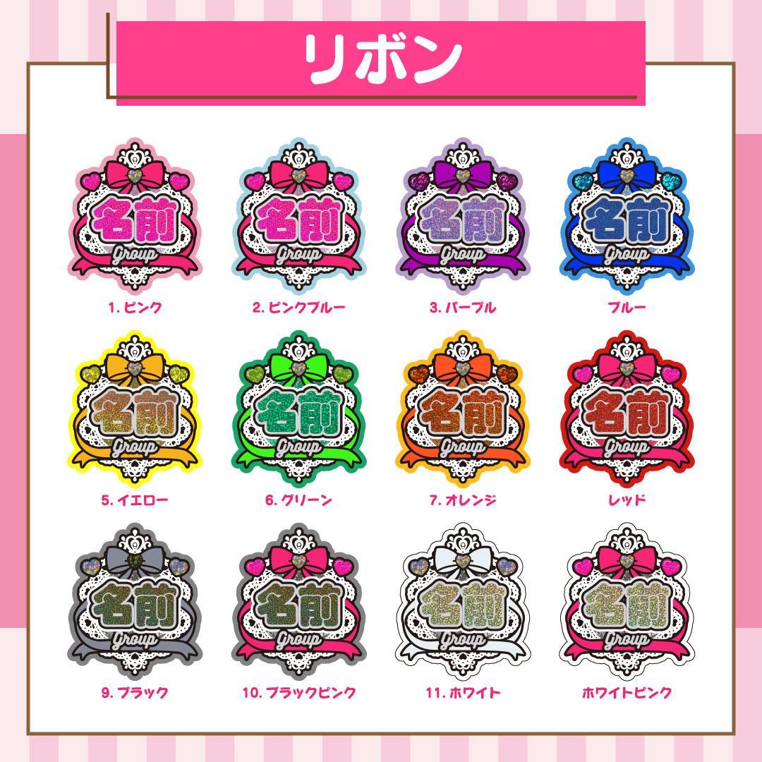 うちわ屋さん フレーム ネームボード 文字パネル オーダー 可愛い ハングル