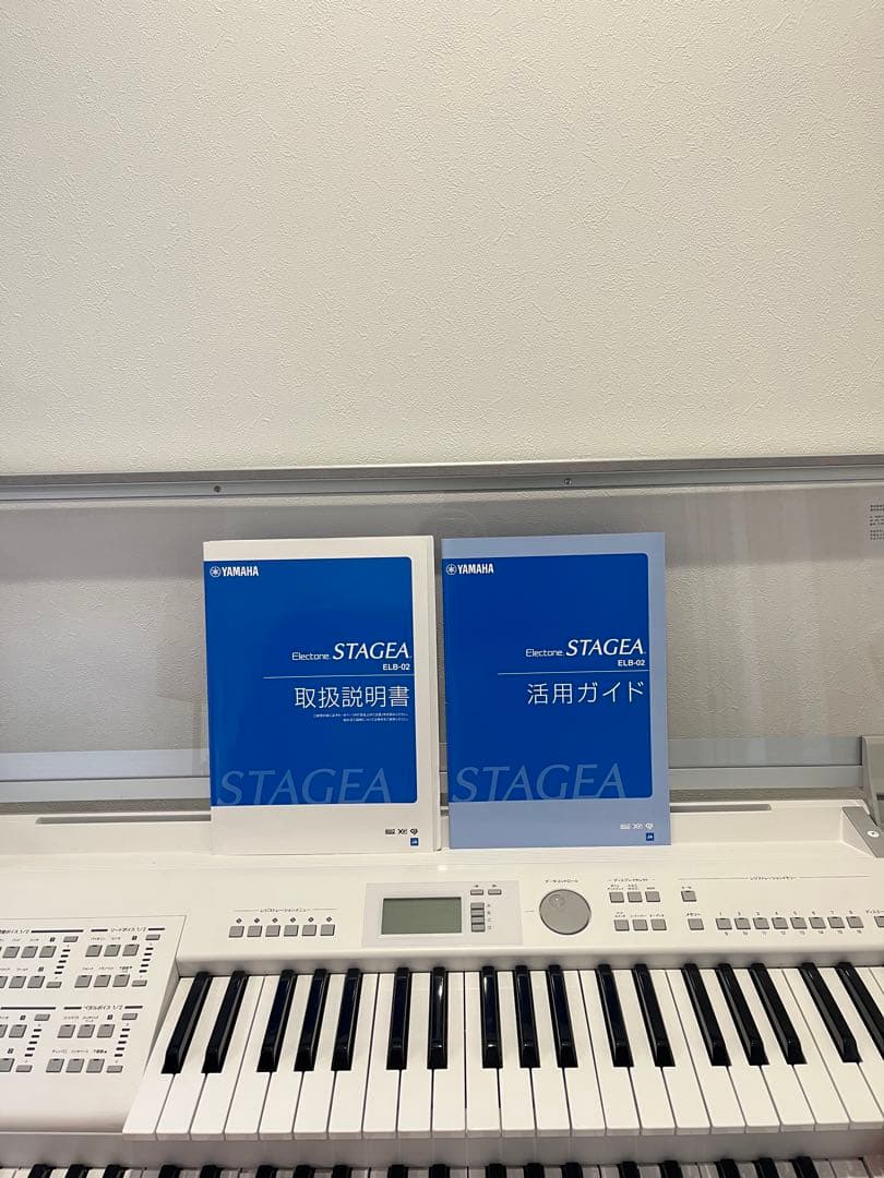 YAMAHA エレクトーン STAGEA ELB-02