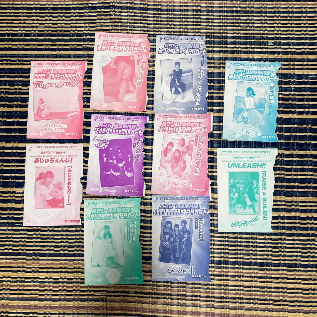 デュエルマスターズ カードその他諸々