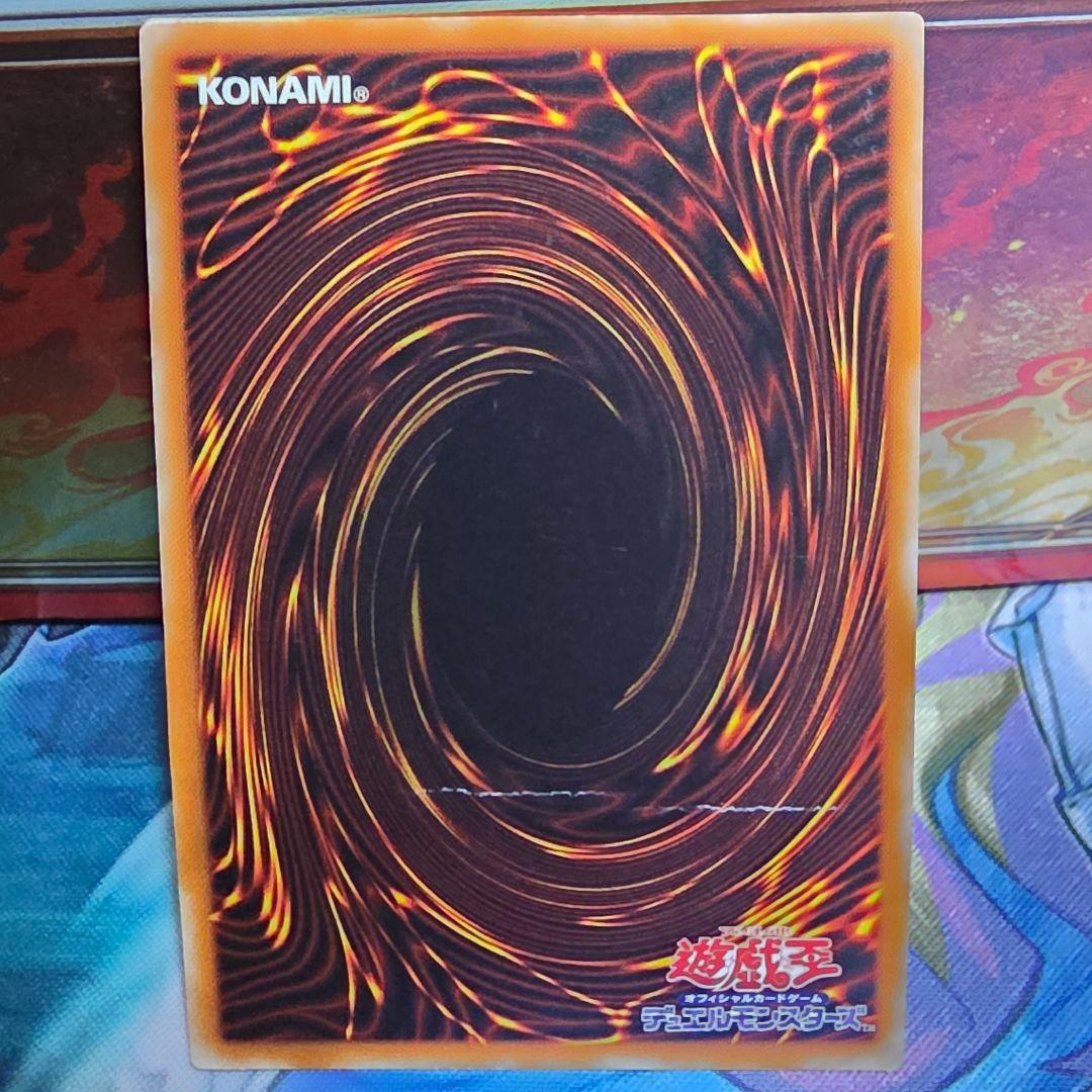 遊戯王 カオスソルジャー開闢の使者