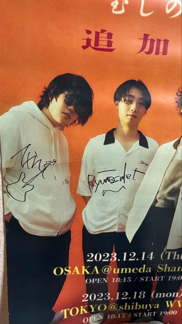 非売品 トンボコープ 直筆サイン入りポスター レア