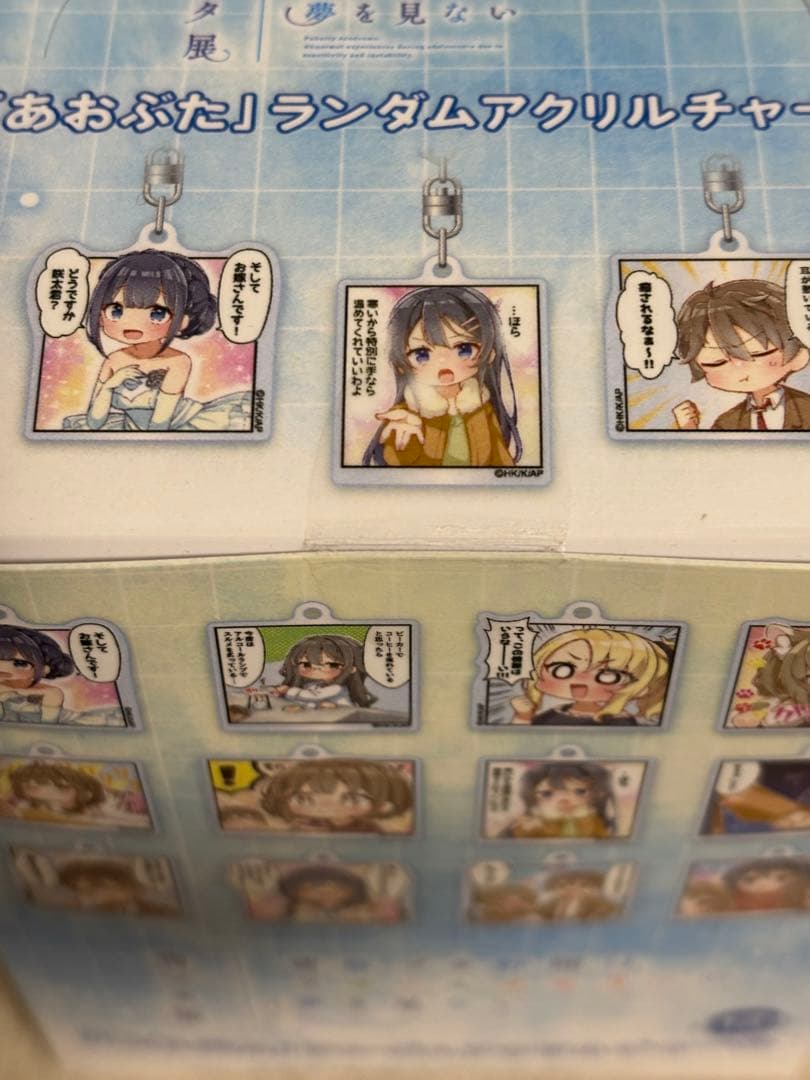 青ブタ展　ランダムアクリルチャーム　BOX