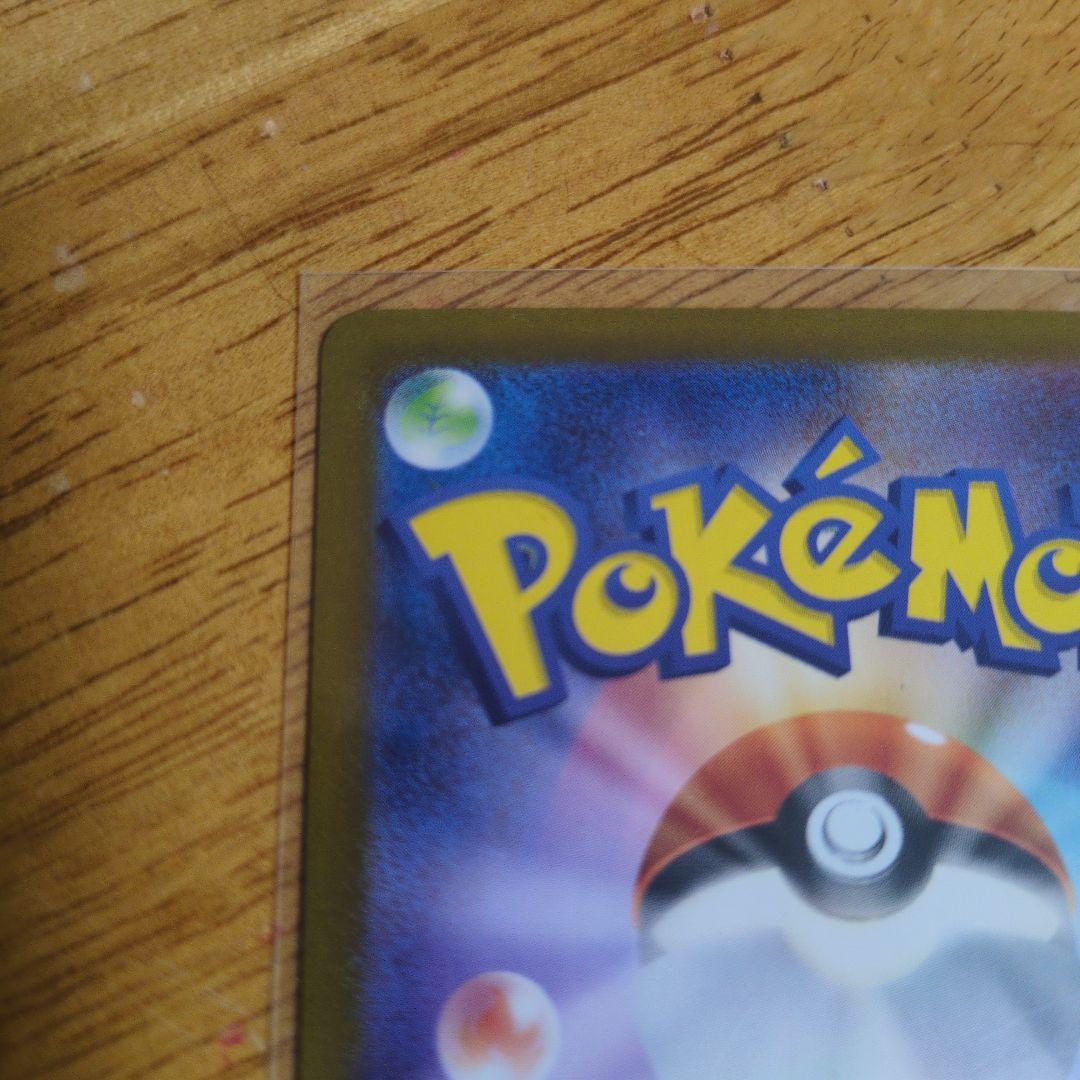 ポケモンカードゲーム　ゼクロムex