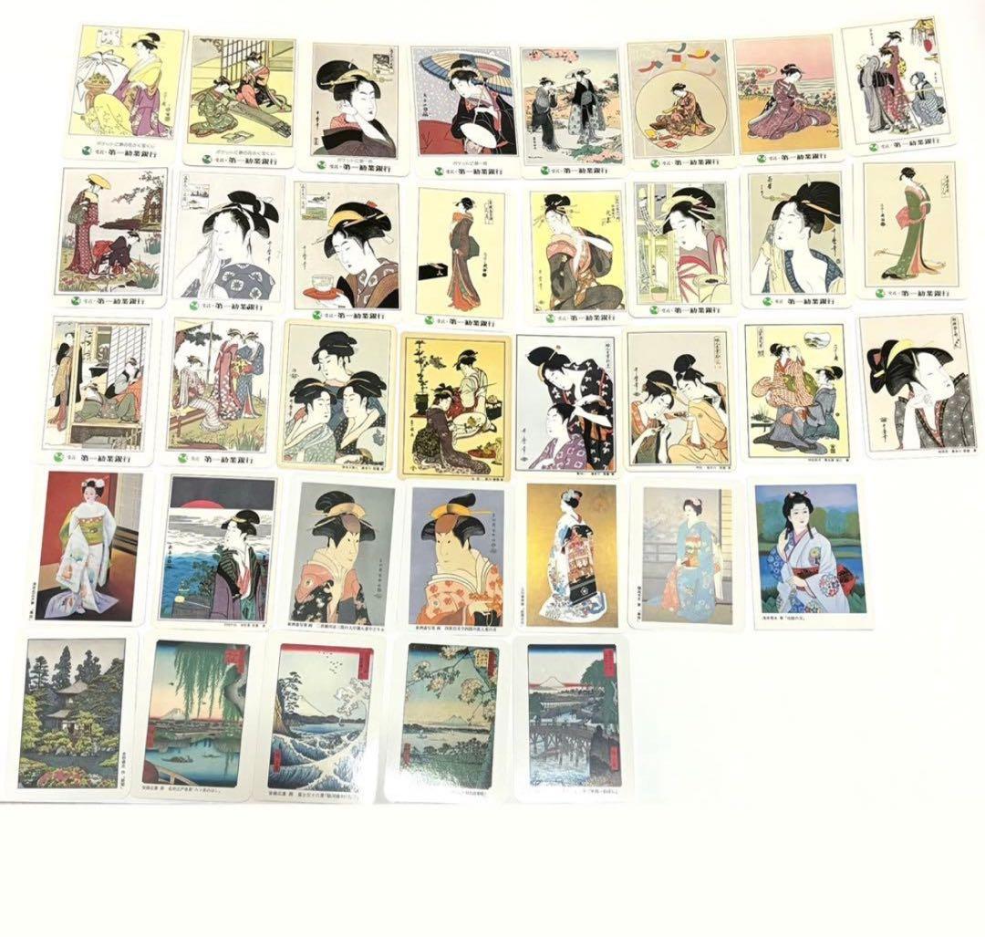 ☆ポケットカレンダー ポケカレ 浮世絵カード 第一勧業銀行 宝くじ 美人画 錦絵