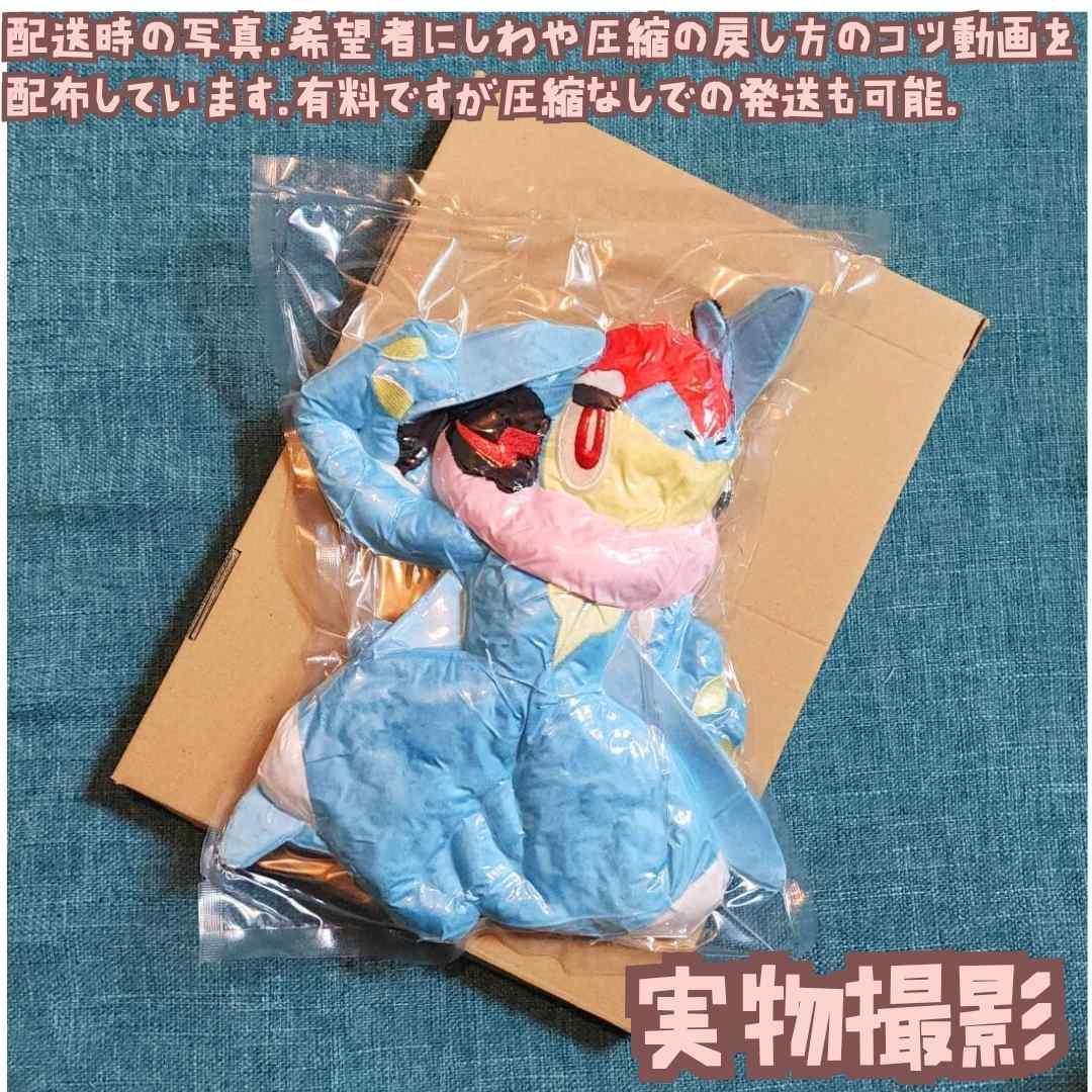 サトシゲッコウガ　ぬいぐるみ　ゲッコウガ　大きい　国内35cm　【残3