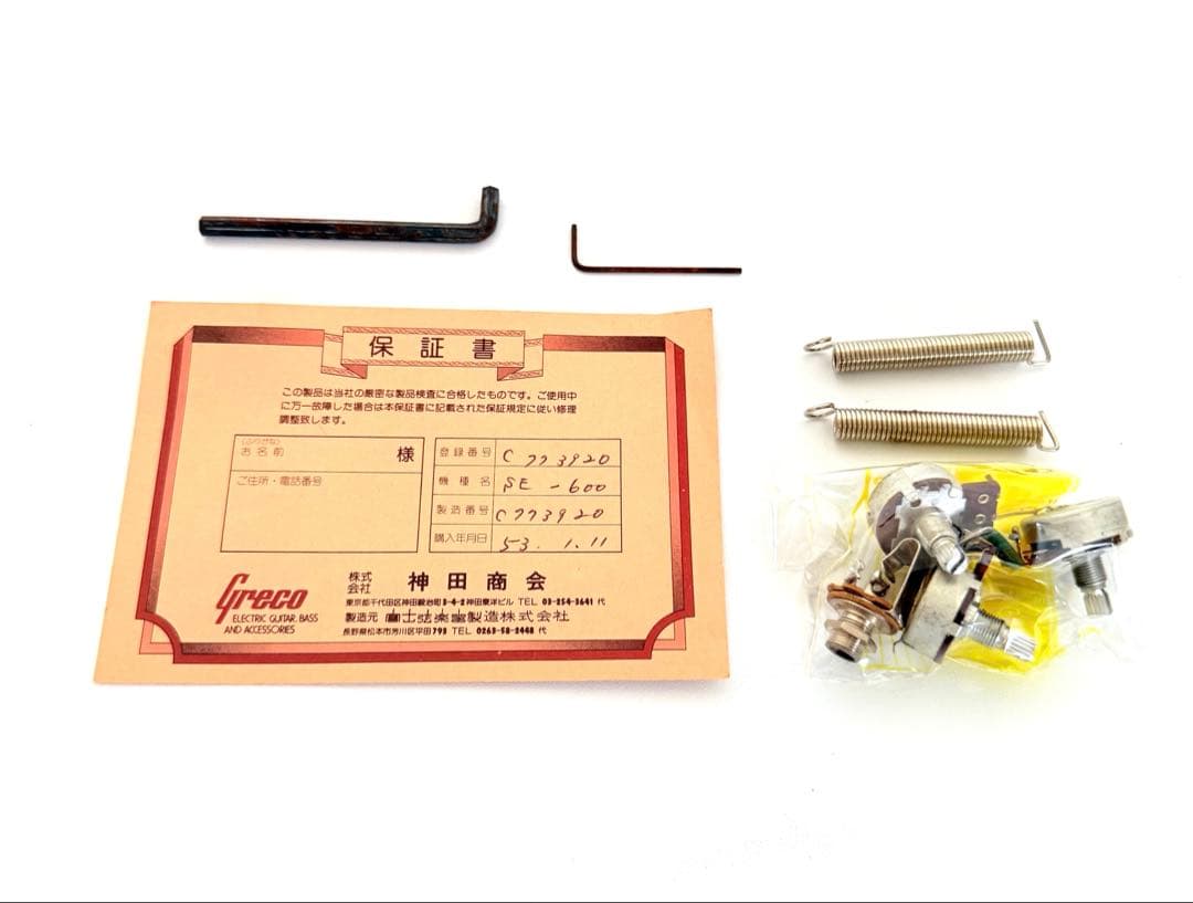 【希少・美品】Greco SE-600 エレキギター グレコ
