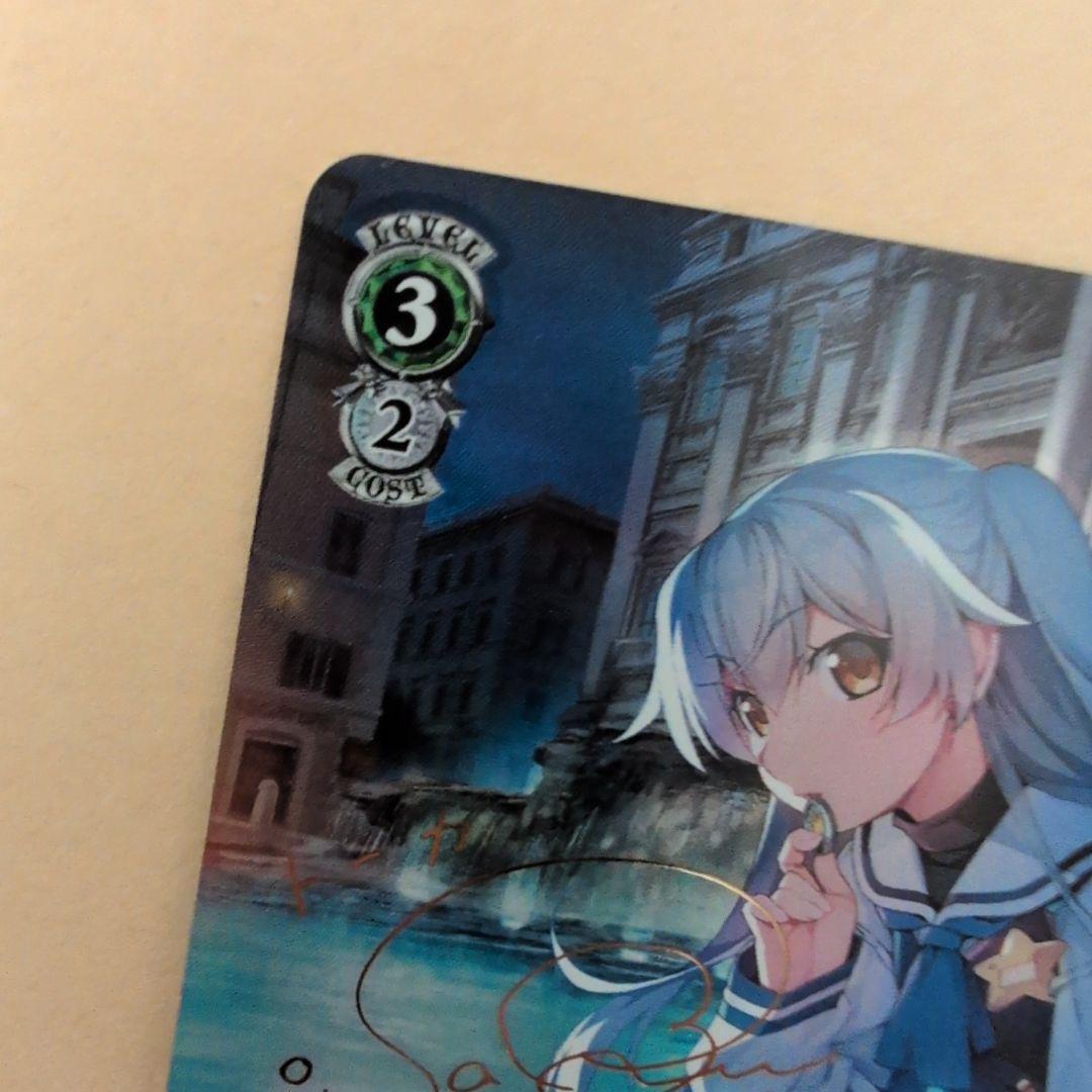 ヴァイスシュヴァルツ　グリザイア　大人になるということトーカ　SP