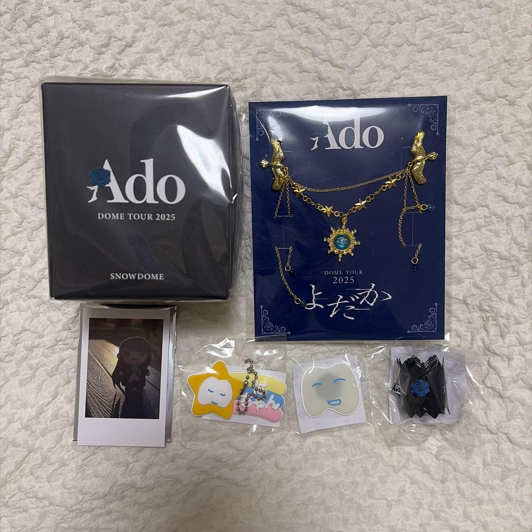 セット VIP特典 Ado ドームツアー 2025よだか スノードーム・ブローチ