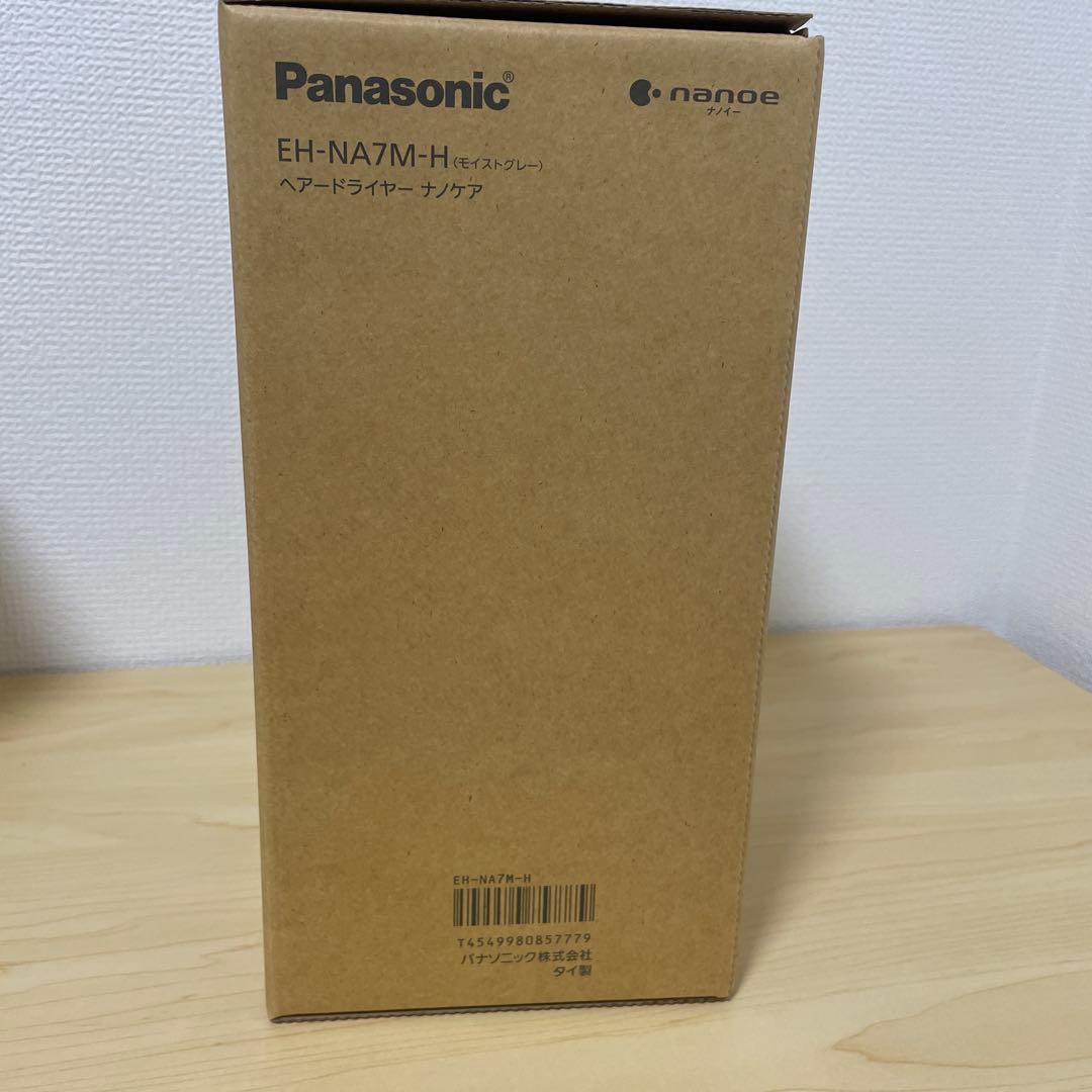 EH-NA7M-H モイストグレー