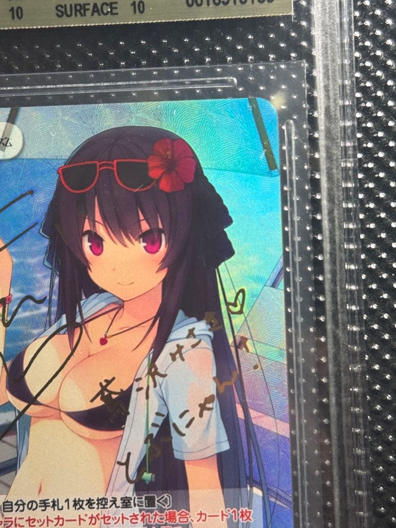 BGS10 chaos TCG 蒼の彼方のフォーリズム 腹ペコ女王 鳶沢 みさき