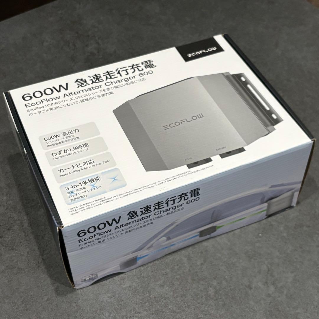 【未開封】EcoFlow オルタネーターチャージャー 600W