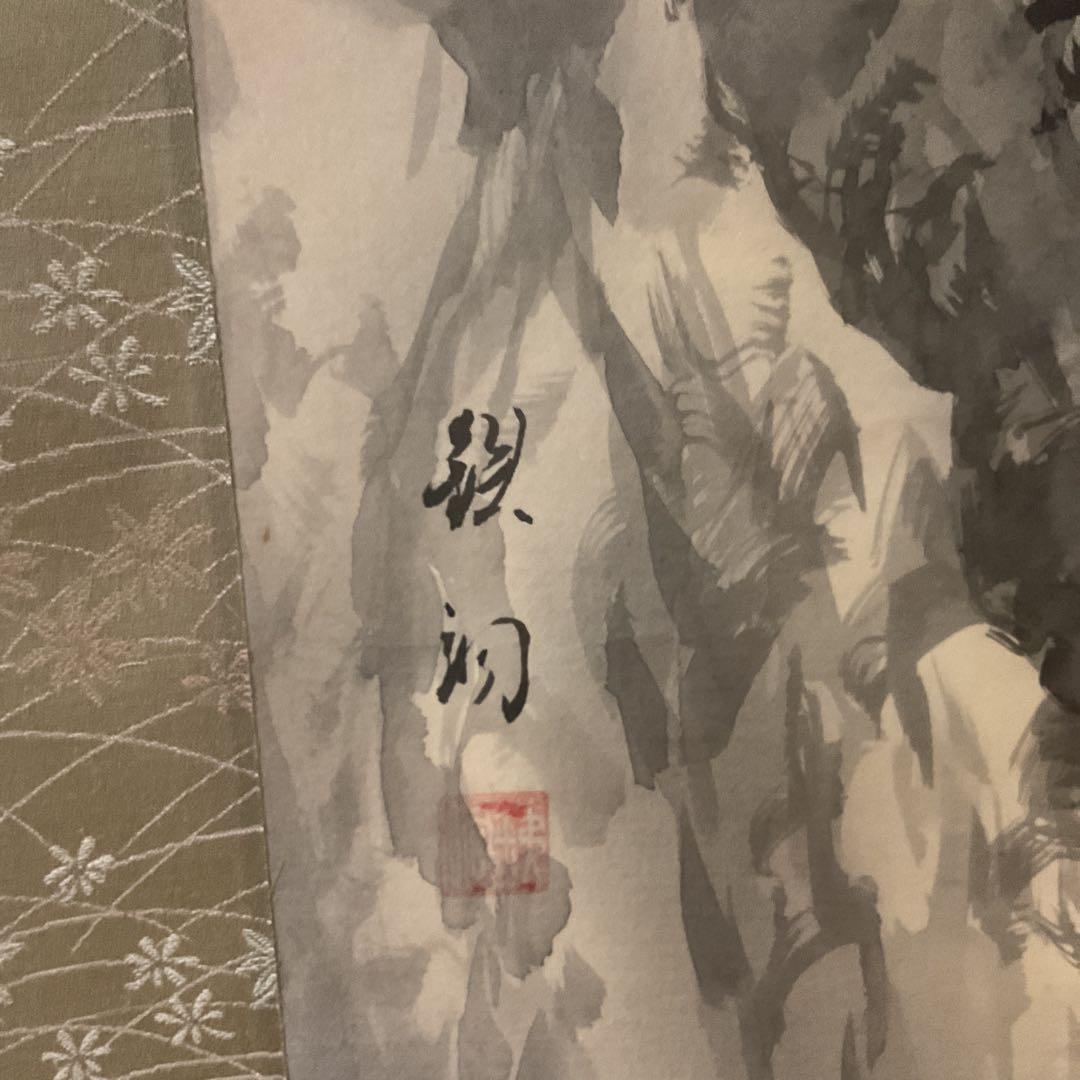 作者不詳 絹本水墨山水画 【 落款 印譜在 】 掛け軸