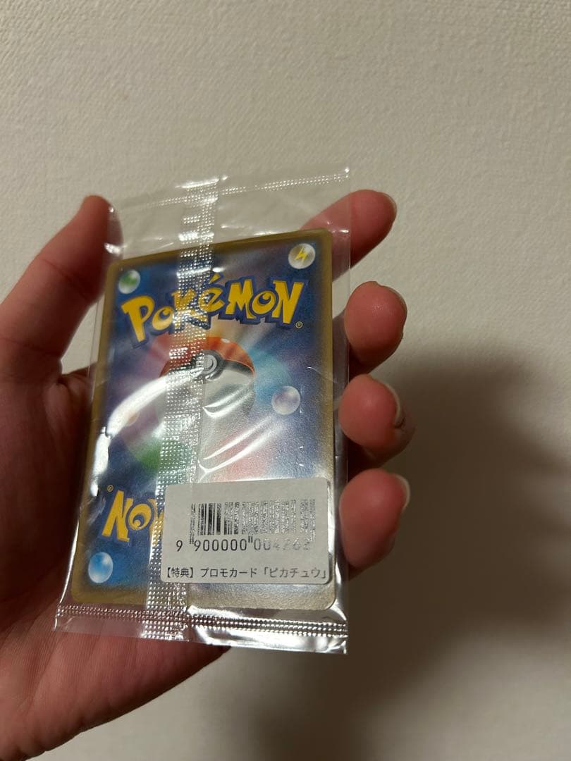 未開封品 YU NAGABA ピカチュウプロモ