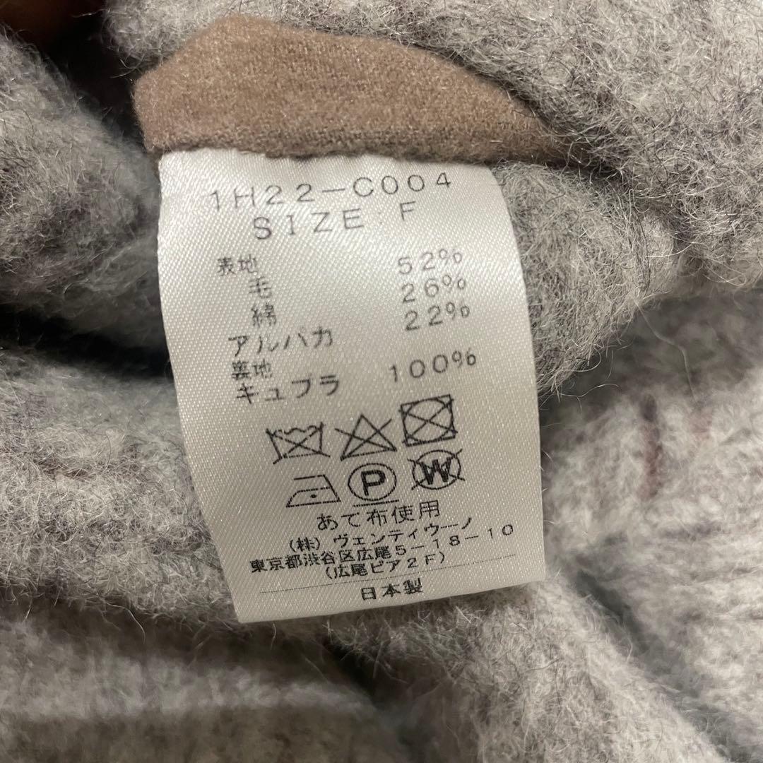 【定価16万】ルブーケ LE bouquet ロングコート ヘリンボーン グレー