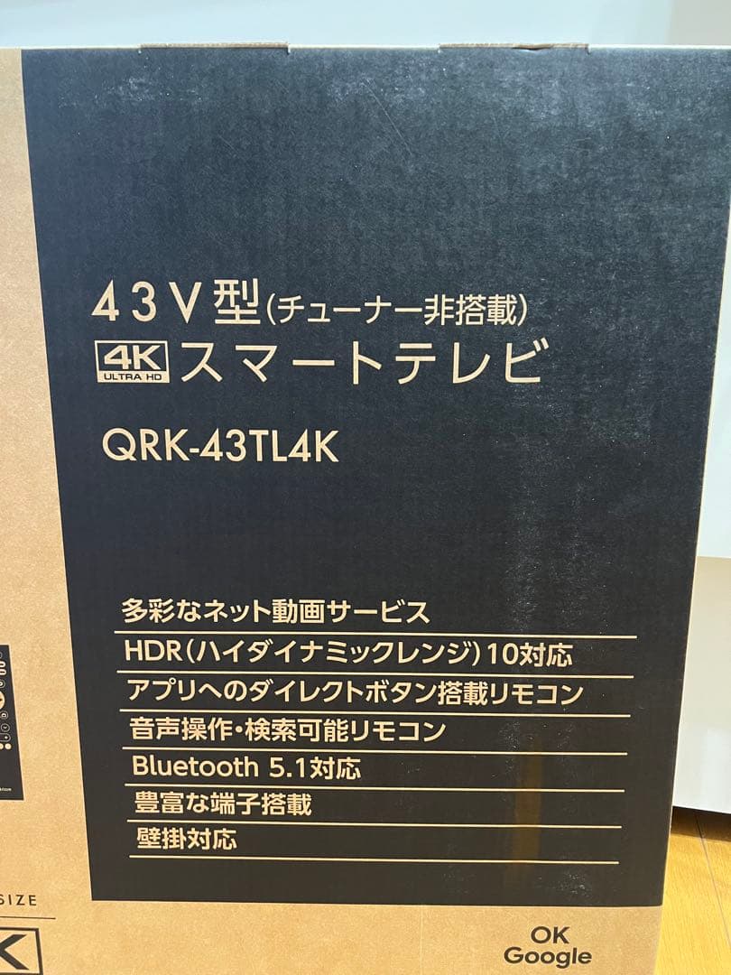 Qriom 43V型 4Kスマートテレビ QRK-43TL4K