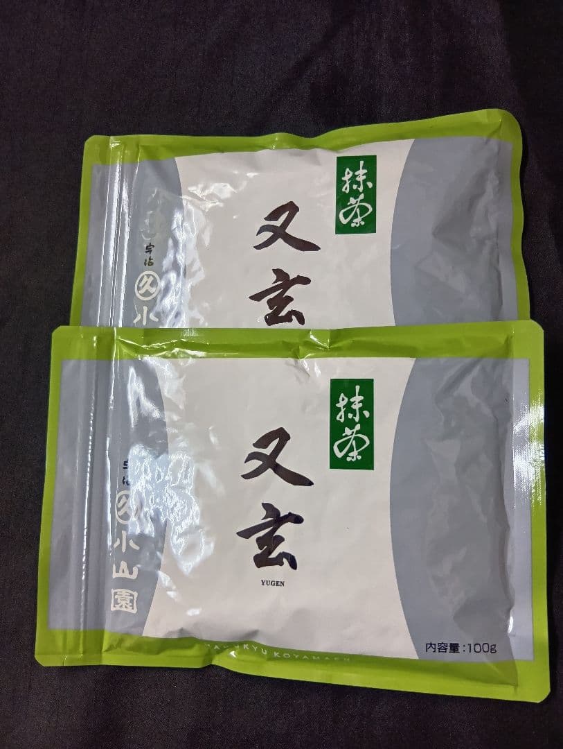 又玄１００㌘×２袋宇治丸久小山園