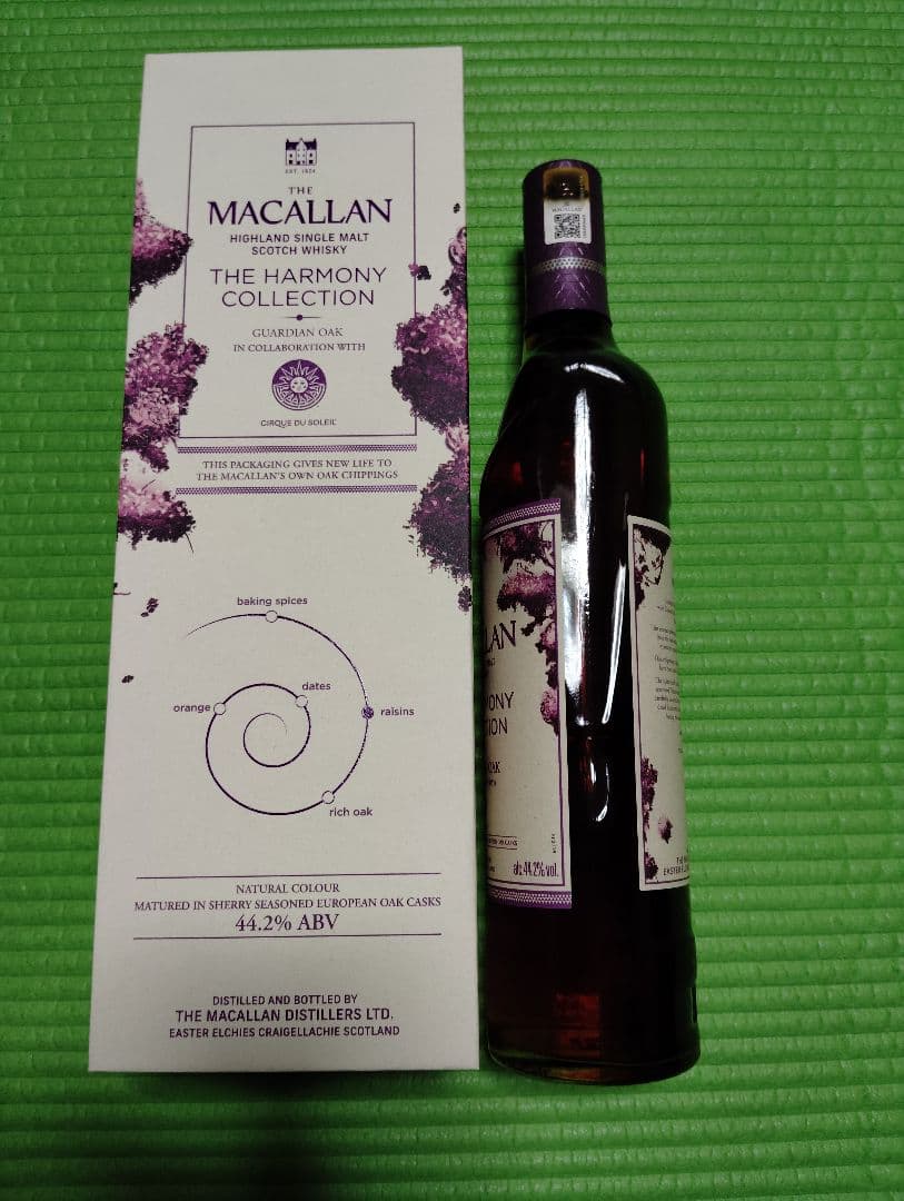 超希少！！ 日本未発売！！ マッカランハーモニーコレクション