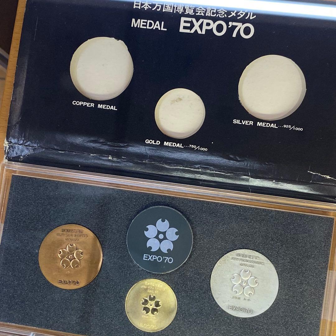 大阪万博・EXPO'70　金／銀／銅メダル 発行 ：財団法人 日本万国博覧会協会