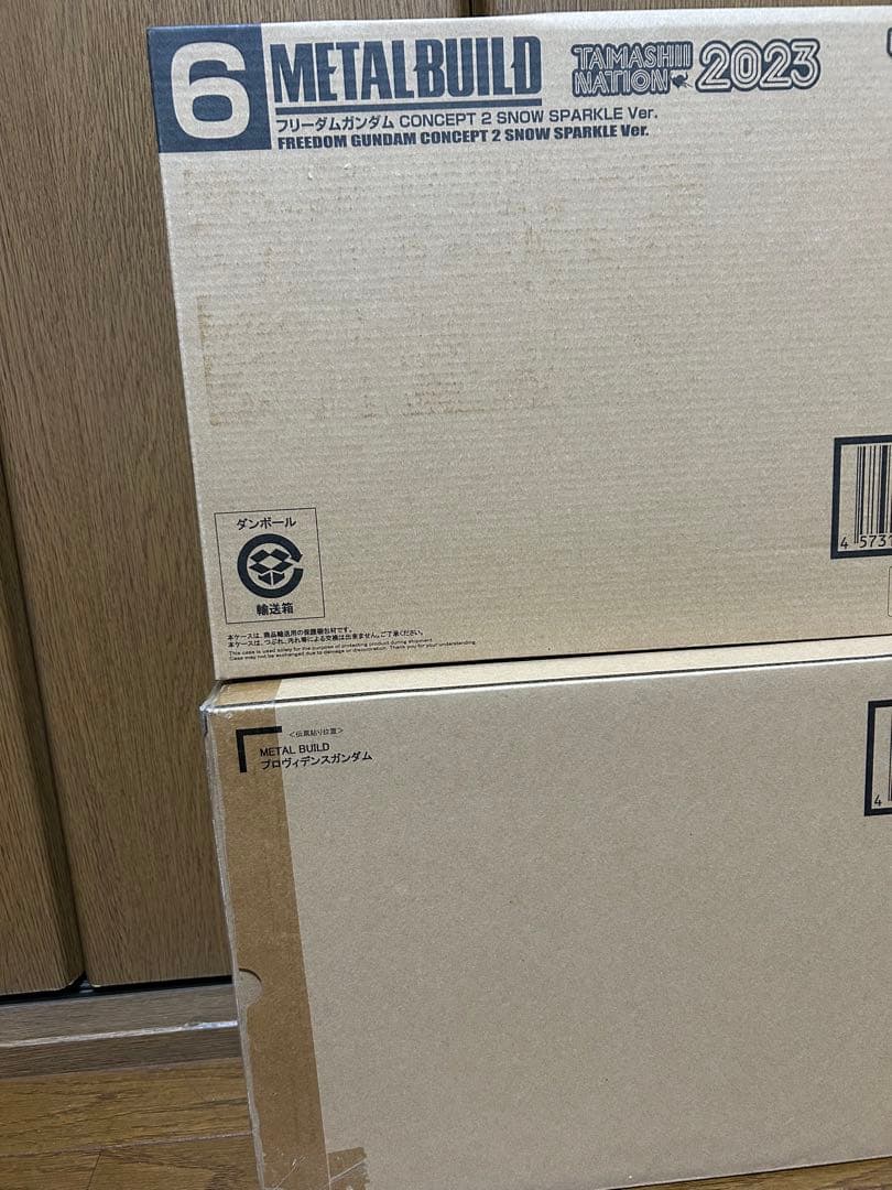 メタルビルド プロヴィデンスガンダム　フリーダム CONCEPT 2