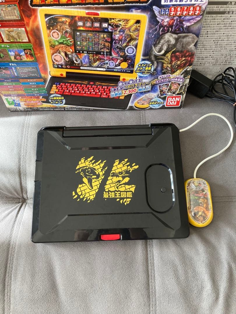 【最強王図鑑】パソコン ACアダプター、画面保護フィルム貼付済