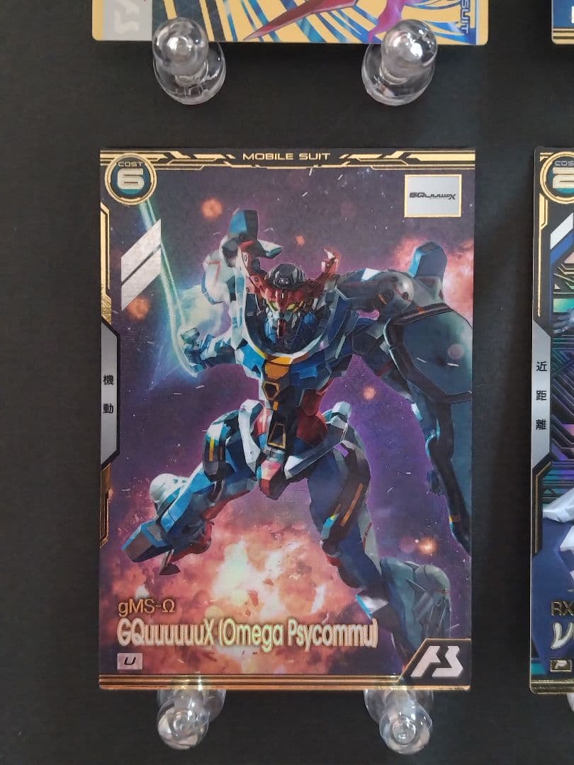 アーセナルベース ガンダムトライエイジ 8枚セット