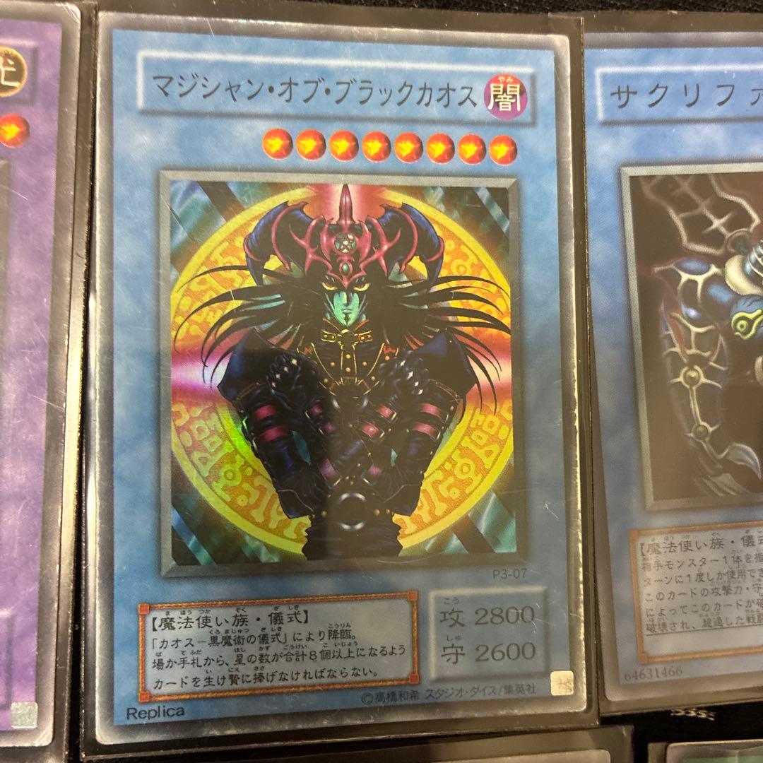 遊戯王OCG 11枚セット
