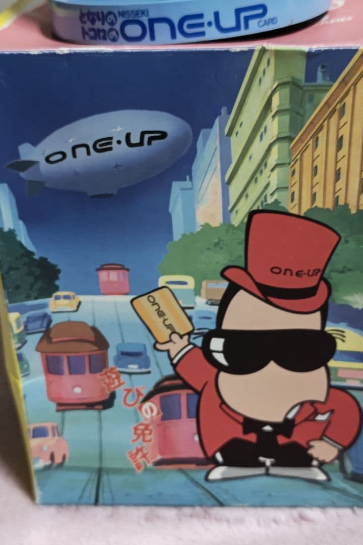 所ジョージ　となりのトコロのNISSEKI ONE UP CARDトコロライト