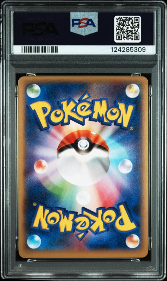 PSA10 ゲッコウガEX プロモ