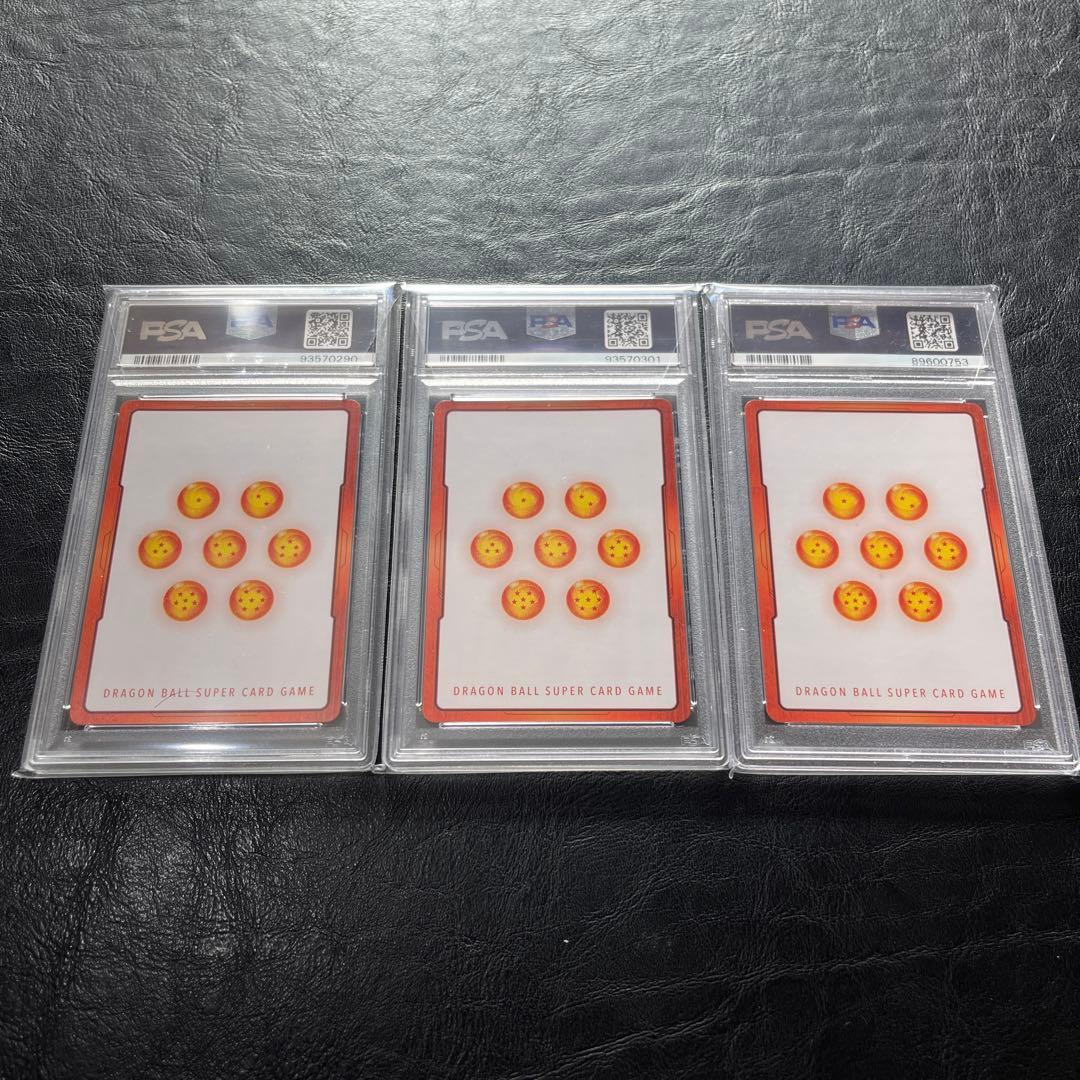 【PSA10】エナジーマーカー孫悟空・ベジータ・ブロリー　3枚セット