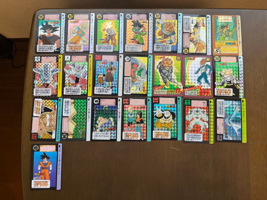 【次元】ドラゴンボールカードダス本弾