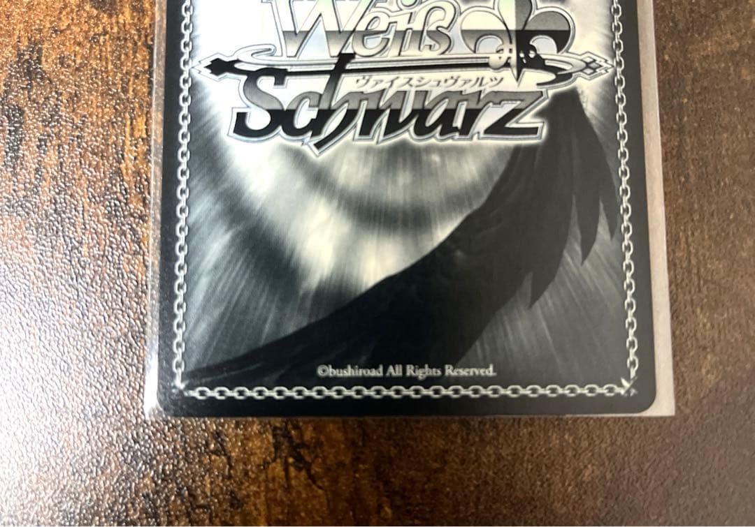 未来へと踏み出す一歩　さくらみこ　SP