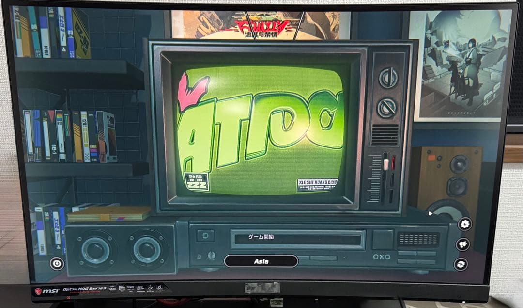 MSI Optix MAG272CQR 27インチ WQHD 曲面モニター