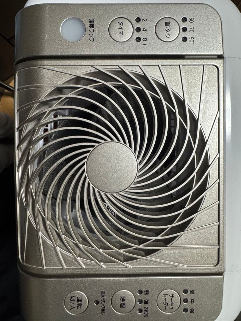 アイリスオーヤマ　サーキュレーター　衣類乾燥除湿機