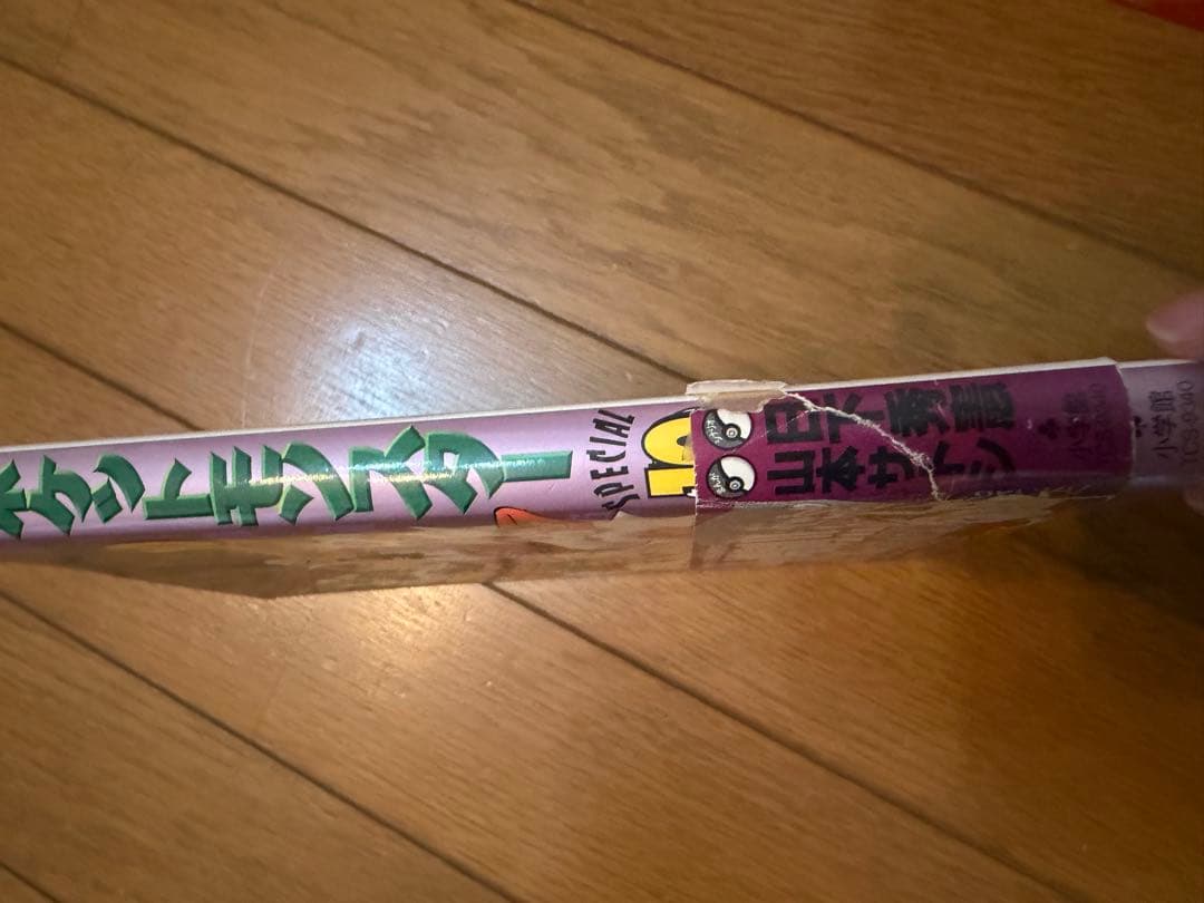 ポケットモンスターSPECIAL1巻〜51巻＋イラスト集＋特製アートボード