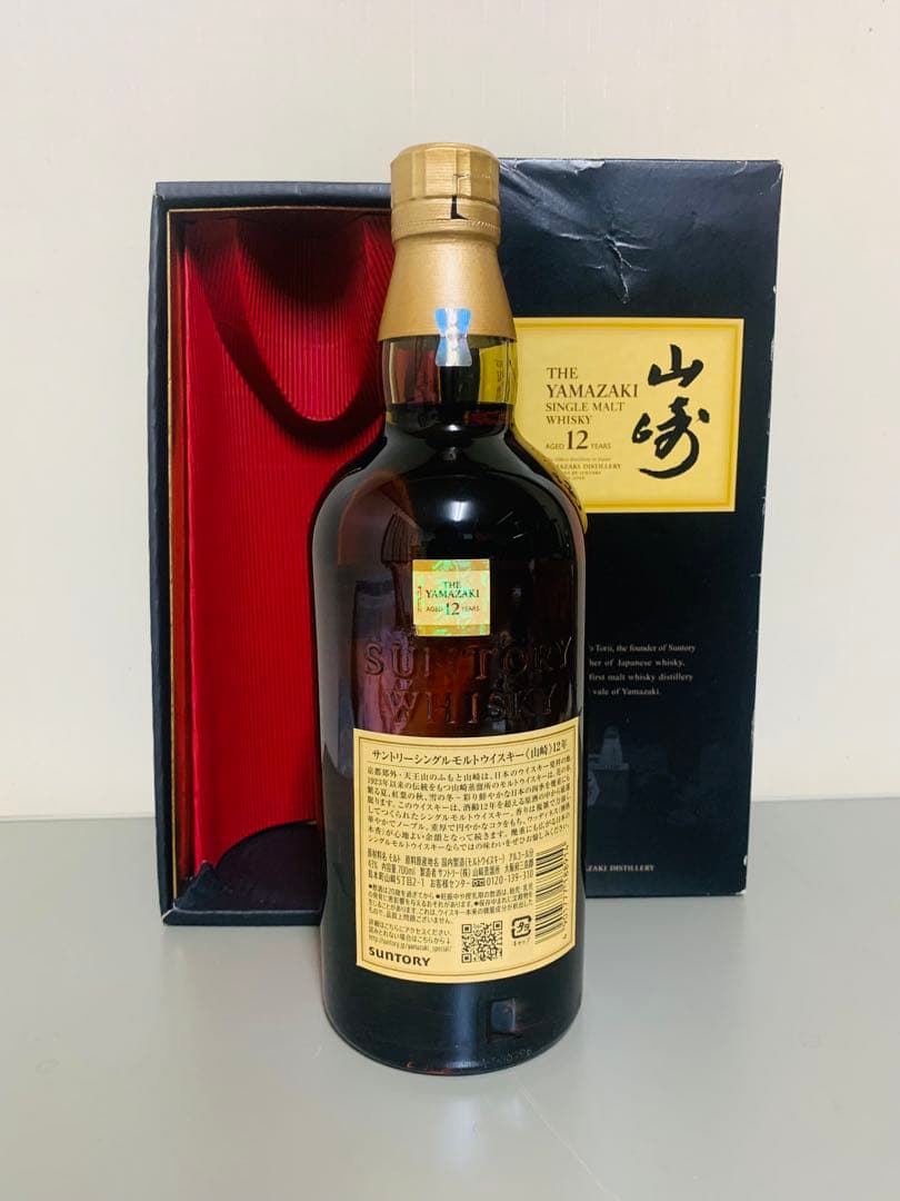 サントリー 山崎12年 700ml [新品未開封] ダブルホログラム