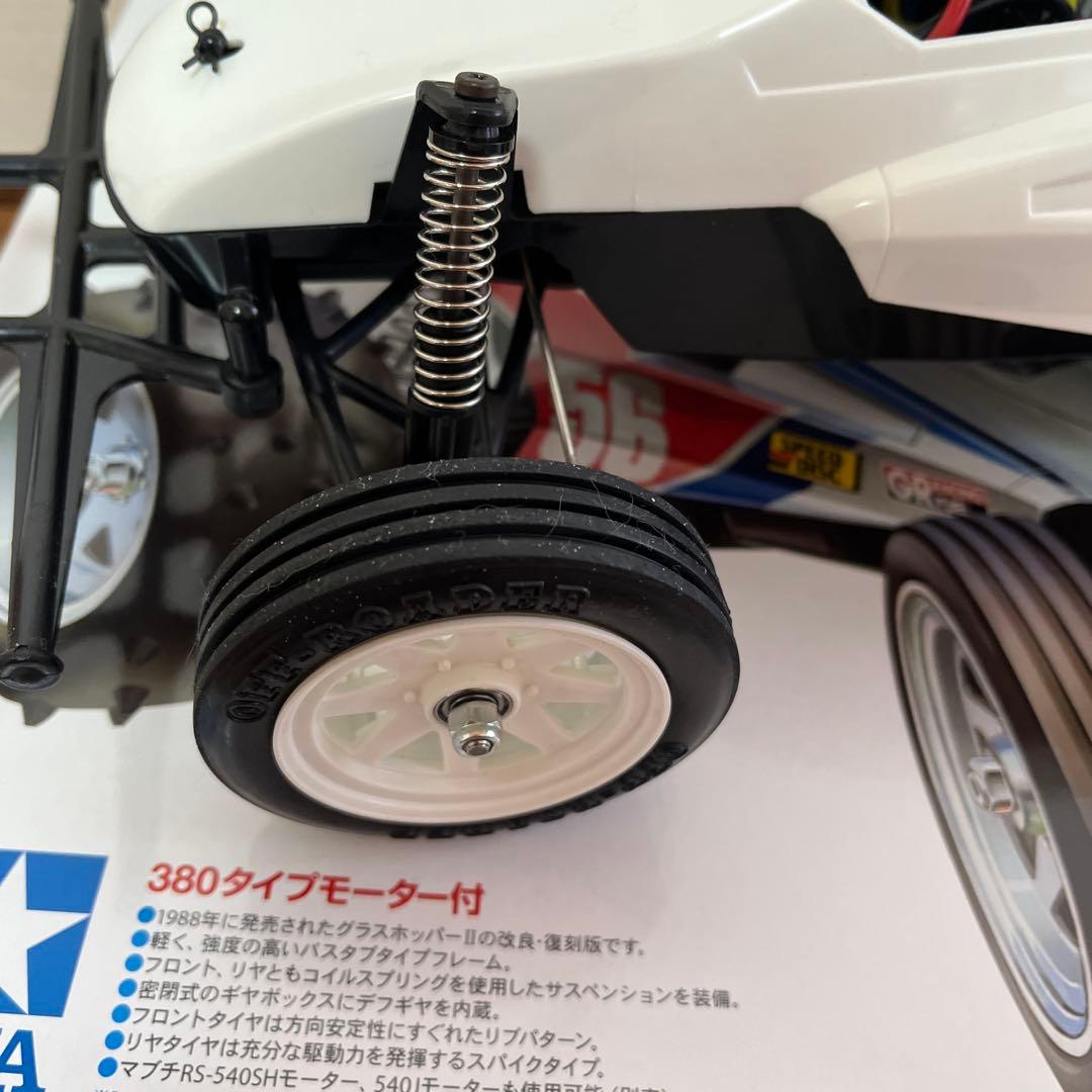 グラスホッパーⅡ(2017) フルセット