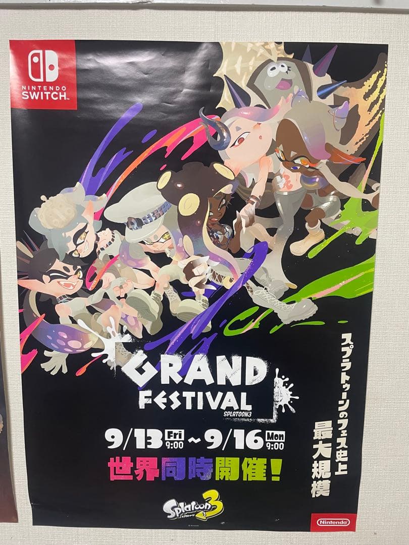 Splatoon 3 GRAND FESTIVAL ポスター