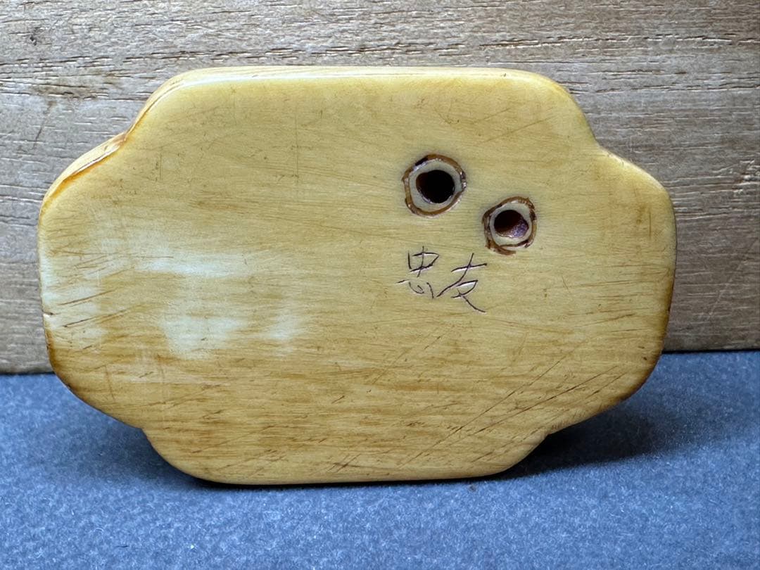 極上　根付　和装小物　美術品　 置物　彫刻 細密細工　骨董　アンティーク