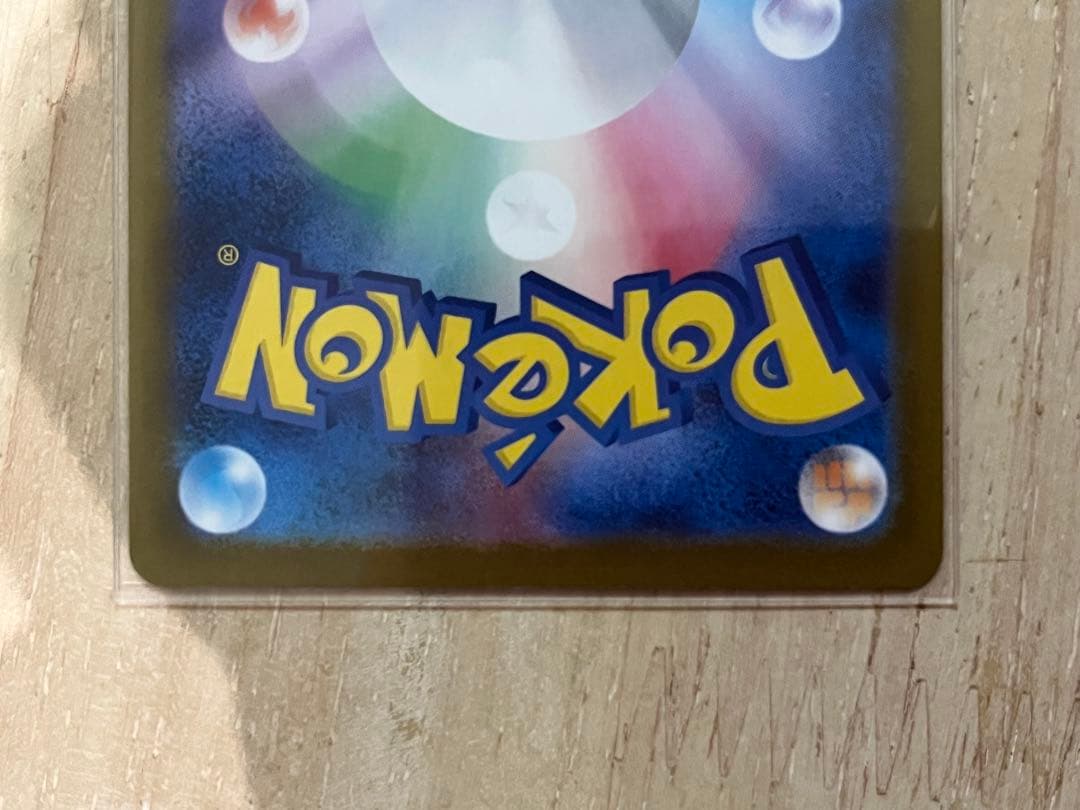 インフェルノX メガリザードンx ex sar