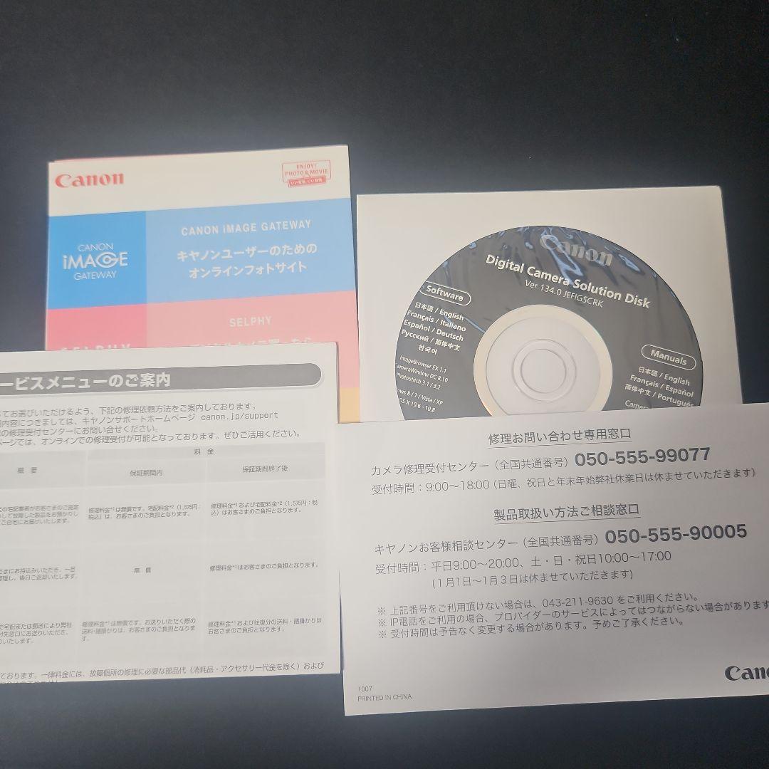 Canon IXY 100F シルバー デジカメ