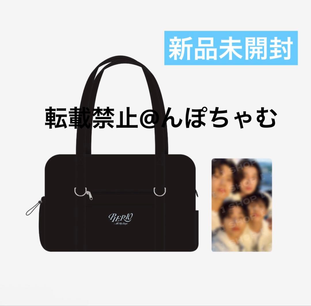 新品未開封 Day6 pier 10 shopper bag バック トレカ付き