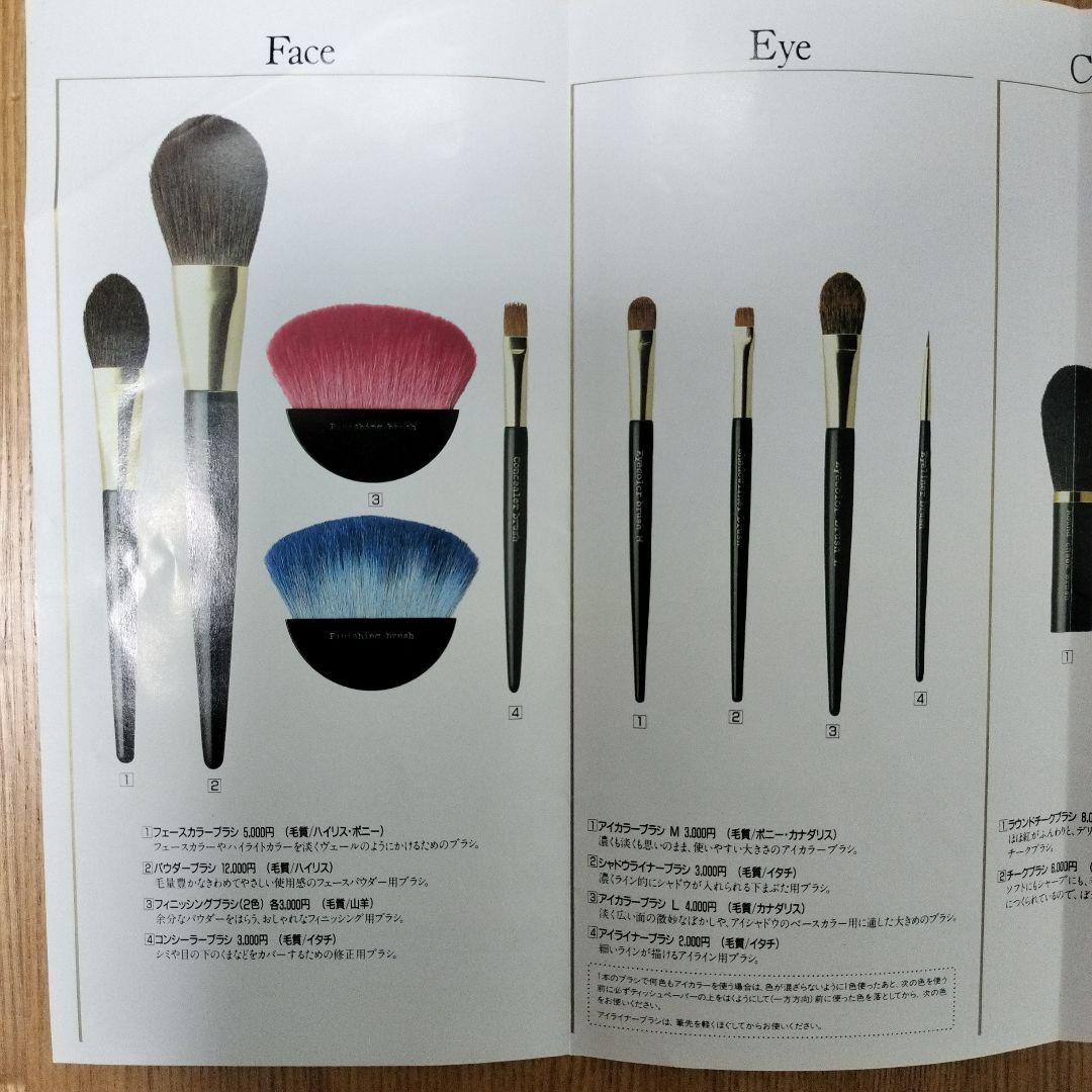 【未使用品】カネボウ アーティストセレクション メイクブラシセット