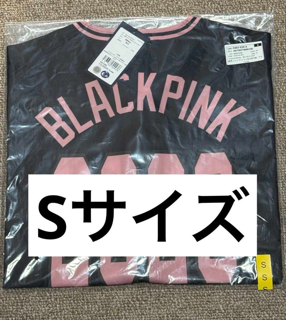 読売ジャイアンツ×BLACKPINK ブラック ユニホーム S
