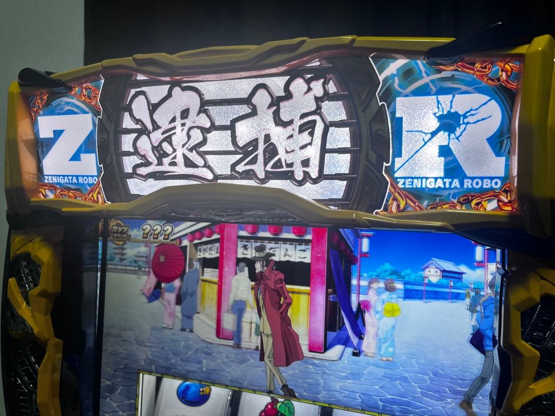 【引き取りのみ】L銭形4 パチスロ実機