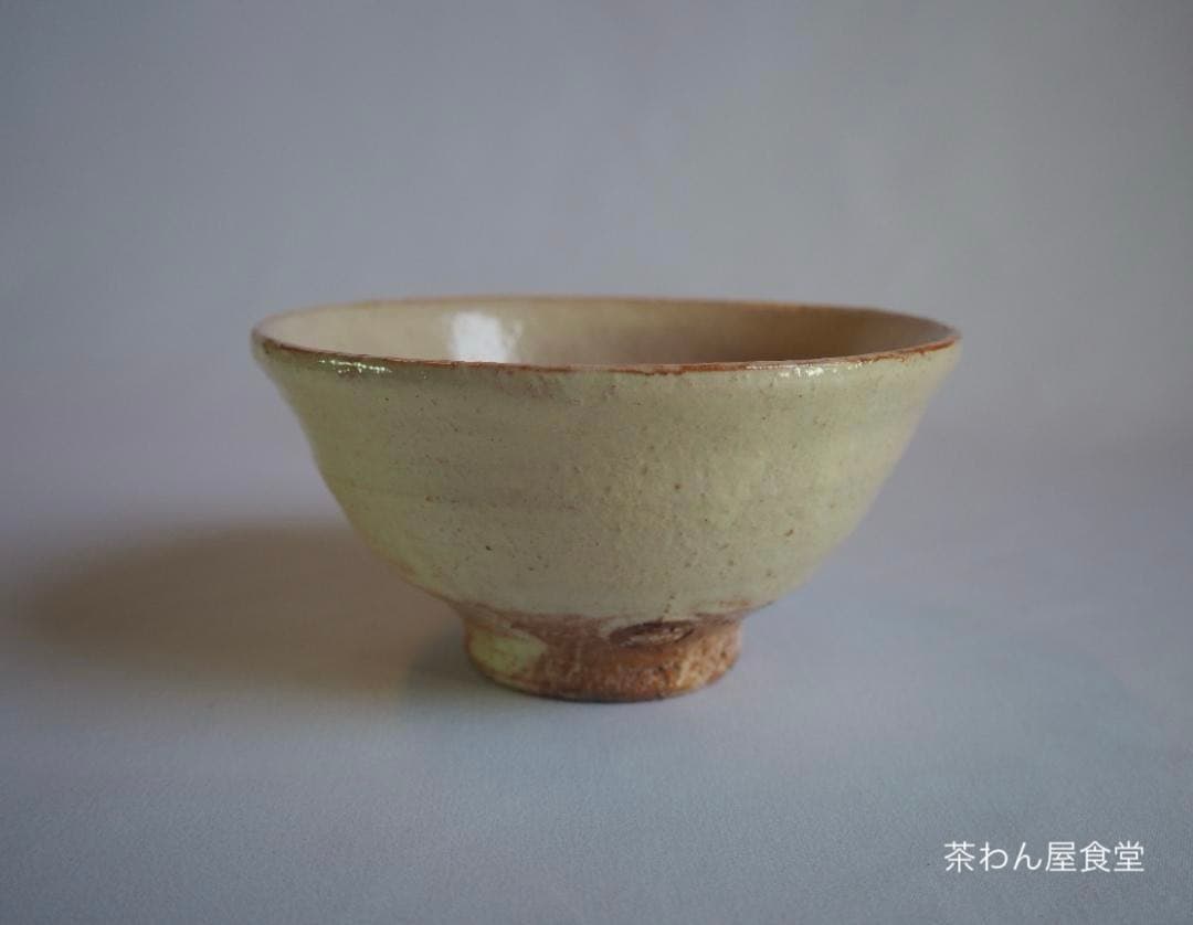 15代 坂倉新兵衛造 萩焼茶碗（共箱）