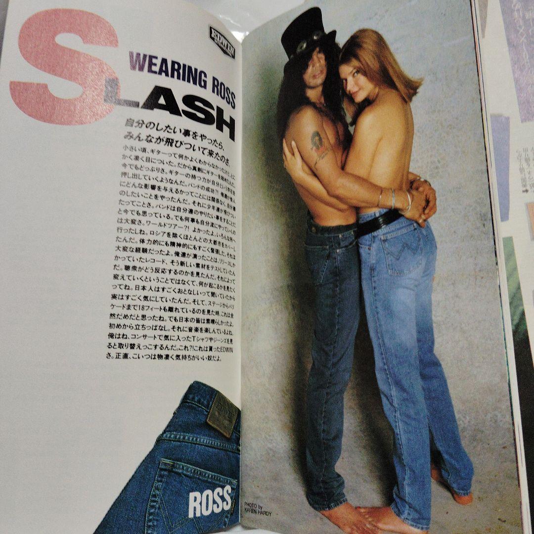 リーバイス　リー　エドウィン　ラングラー　ジーンズカタログセット