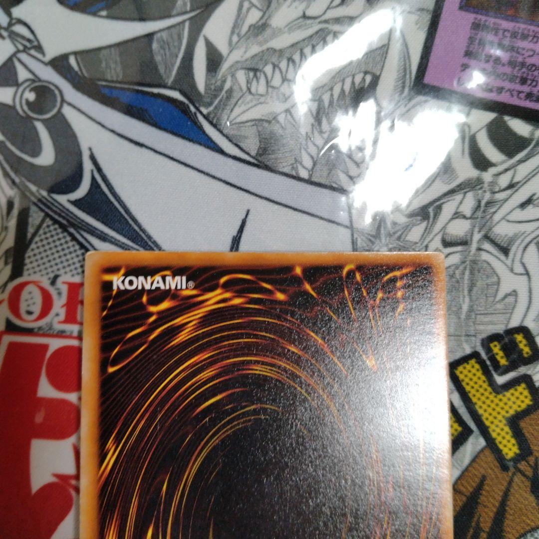 エラーカード　ニスズレ　ブラックマジシャン　遊戯王　初期