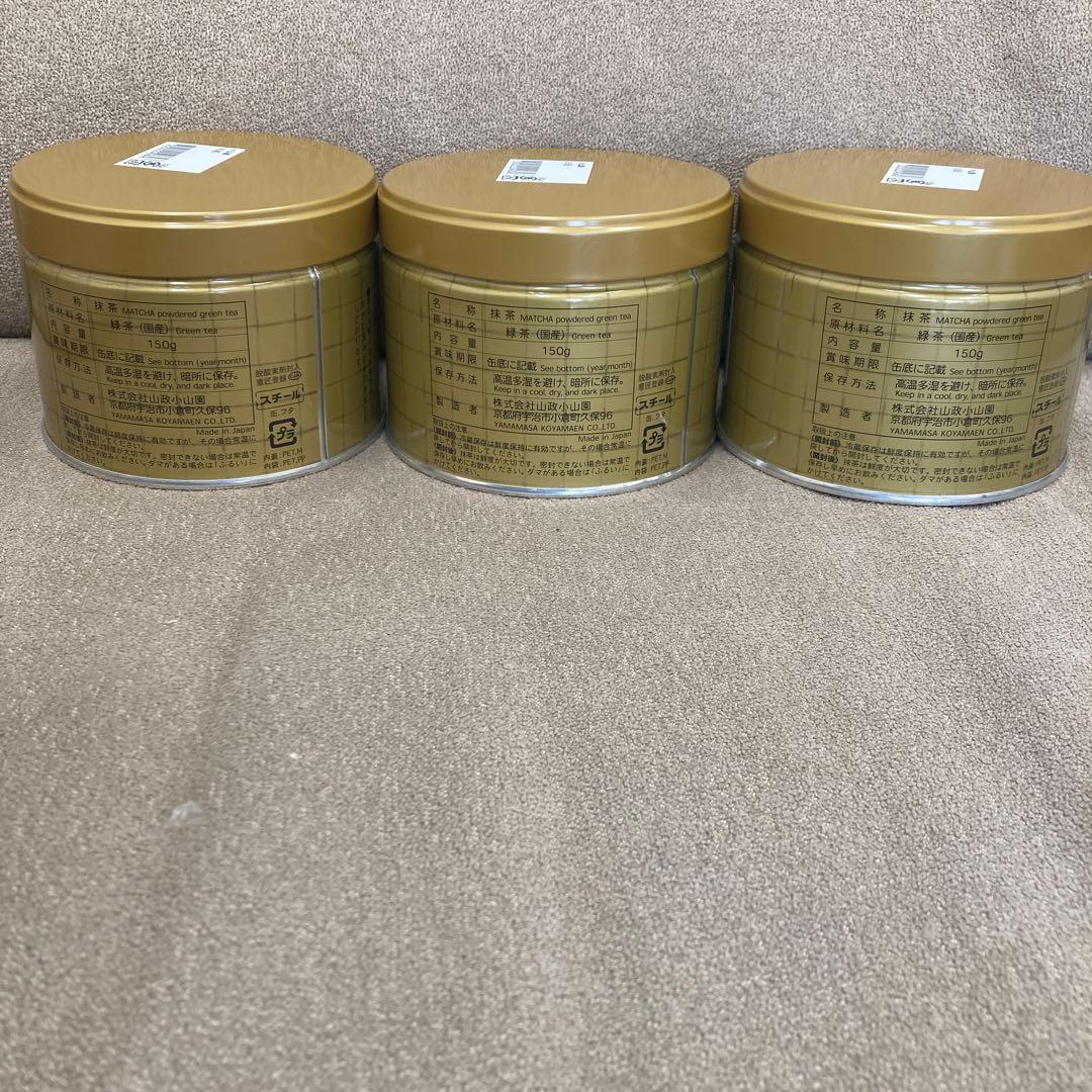 山政小山園の抹茶 「松風」150g 3個