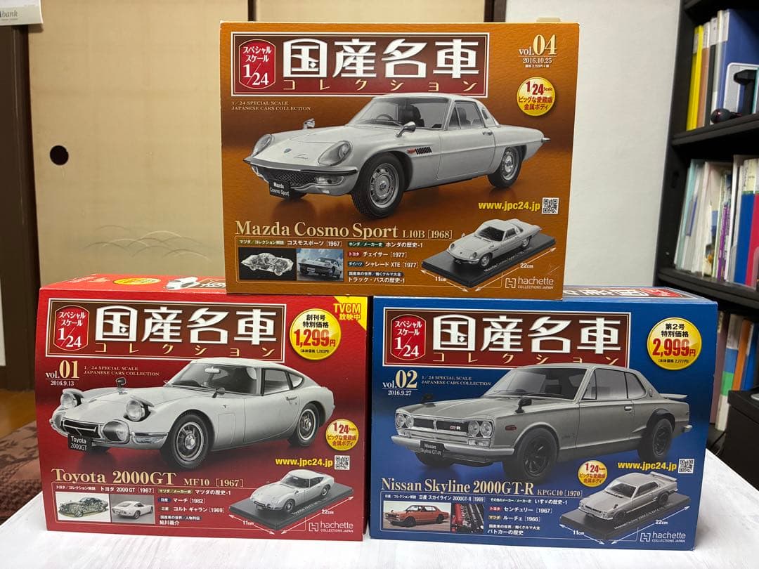 ラリーカーコレクション 全6巻セット